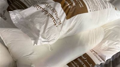 ضبط 16 طن سكر وأرز مجهولي المصدر خلال حملات تموينية بالشرقية 