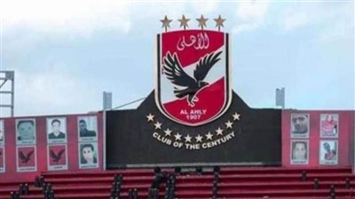 الأهلي.. بداية الأسطورة الحمراء: من حلم وطني إلى قلعة البطولات