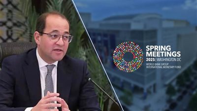 وزير المالية : نتطلع إلى دعم مسار التطور الإيجابي للاقتصاد المصرى وتعزيز قدرته على جذب الاستثمارات الخاصة المحلية والأجنبية