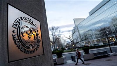 صندوق النقد الدولي يخفض توقعات النمو للشرق الأوسط وآسيا الوسطى