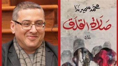 فوز محمد سمير ندا بجائزة البوكر العربية عن رواية صلاة القلق