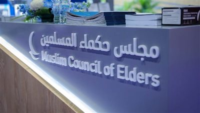 للعام الثاني على التوالي.. مجلس حكماء المسلمين يشارك بجناحٍ خاصٍّ في معرض تونس الدولي للكتاب 2025