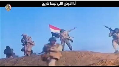 عاجل| شاهد.. المتحدث العسكري ينشر فيديو  لأغنية 