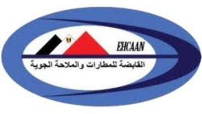 القابضة للمطارات تشارك في 