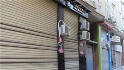 تحرير 141 مخالفة للمحلات التي لم تلتزم بقرار مجلس الوزراء بالغلق لترشيد الكهرباء