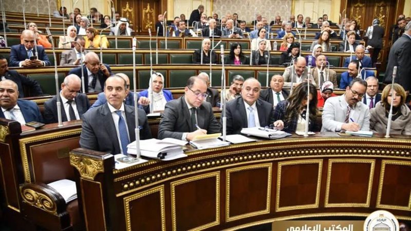 مجلس النواب