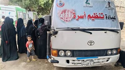 انطلاق المرحلة الأولى للحملة التنشيطية لتنظيم الأسرة والصحة الإنجابية بالمنيا