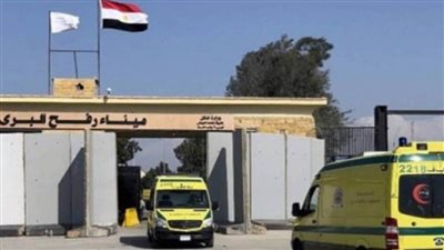 استمرار فتح ميناء رفح البري لليوم الـ41 على التوالي