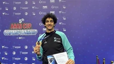 عبد الله عصام يهزم بطل روسيا ويحرز ذهبية بطولة كأس رئيس الاتحاد الدولي للتايكوندو