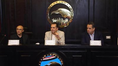 أمانة الشباب المركزية بـ