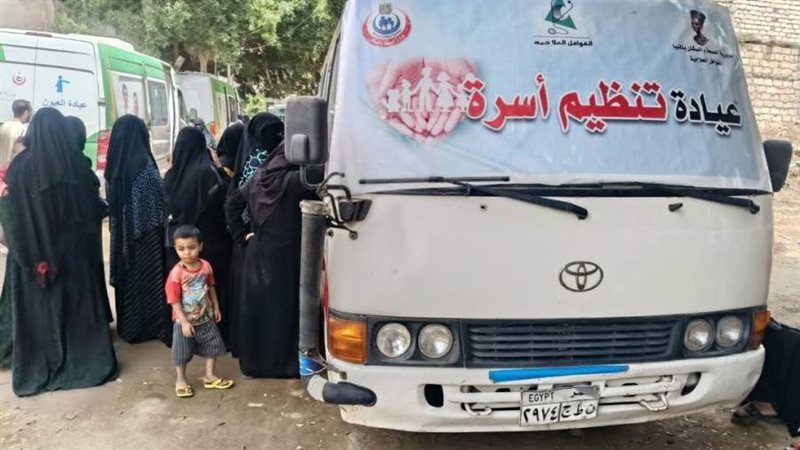 حملة تنظيم الأسرة