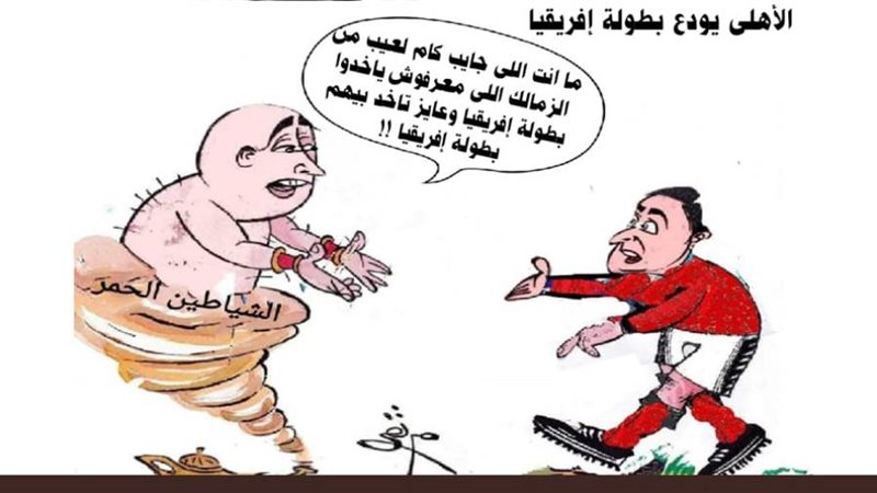 ريشة - ثروت مرتضى