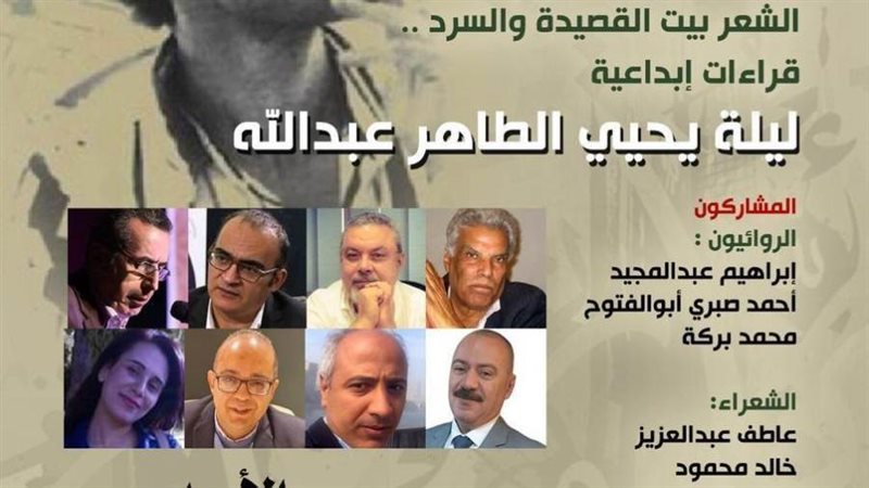 بوابة روز اليوسف