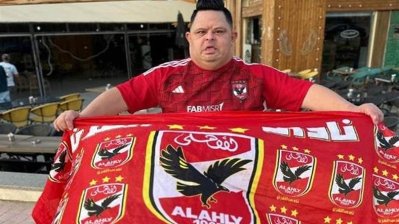 أمح رحمة الله عليه