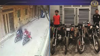  ضبط المتهمين  بسرقة دراجة نارية بالغربية.. فيديو  