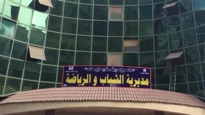 طوارئ في الشباب والرياضة بالغربية لمواجهة تقلبات الأحوال الجوية