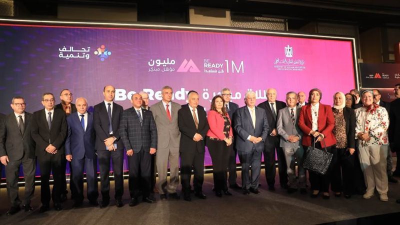 المشاركين فى المبادرة