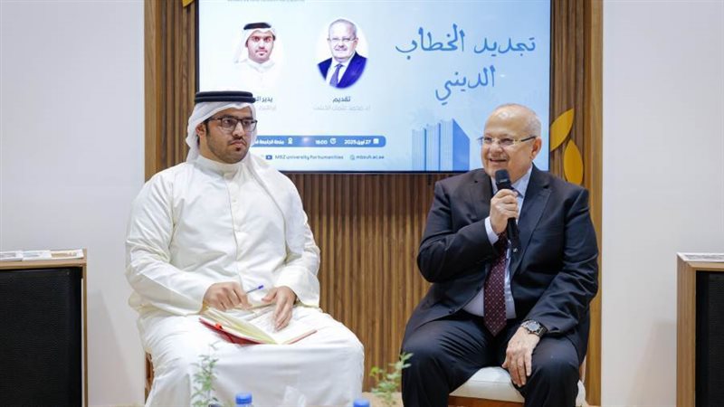 الخشت يناقش إشكالية