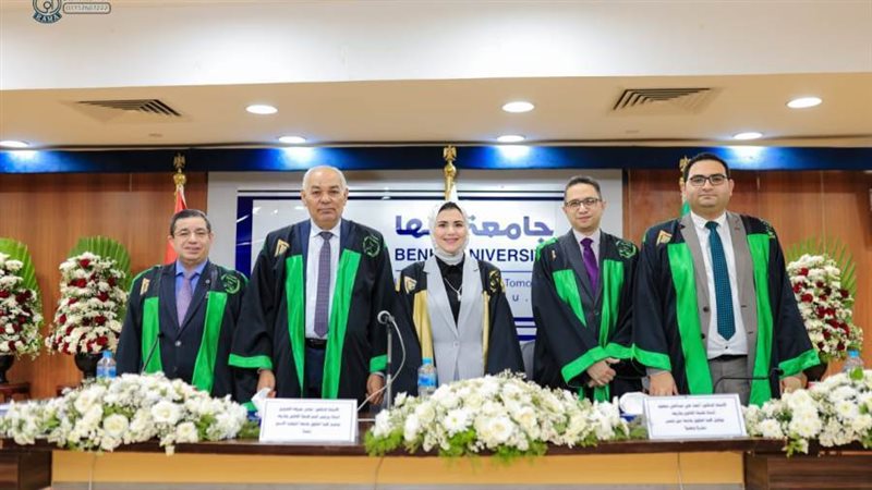 مناقشة رسالة الدكتورة