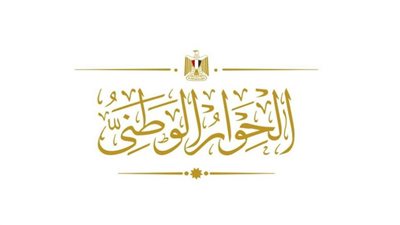 قيادات عمالية: الحوار الوطني أحدث طفرة ديمقراطية في الدولة المدنية الحديثة