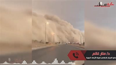 عاجل..عاصفة خماسينية وأتربة وأمطار رعدية .. و