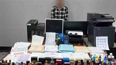 ضبط شخص بالغربية تخصص فى تزوير المحررات الرسمية وترويجها مقابل مبالغ مالية