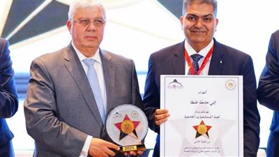 بالصور.. حصول مستشفيات جامعة طنطا على وسام نجمة المستشفيات الجامعية من الطبقة الأولى