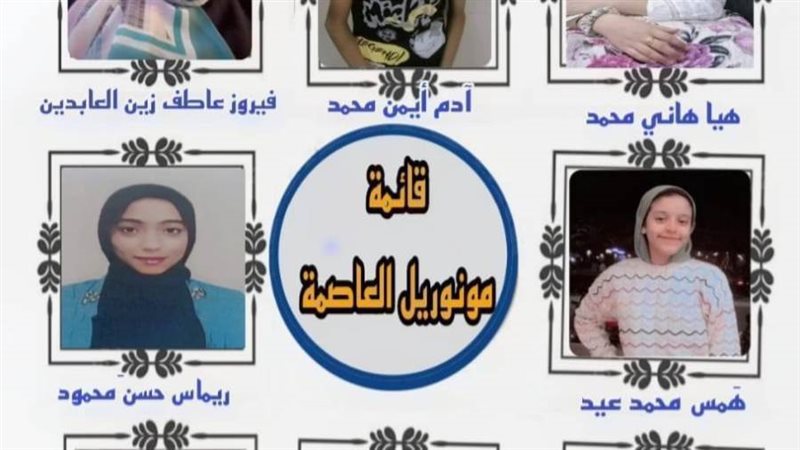 طلائع الوادي الجديد