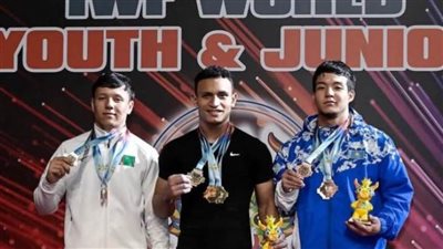 عبد الرحمن متولي يتوج بـ3 ميداليات ذهبية فى بطولة العالم للأثقال للشباب