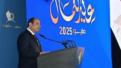 برلمانيون: كلمة الرئيس بعيد العمال وثيقة سياسية واقتصادية لبناء بيئة عمل عادلة