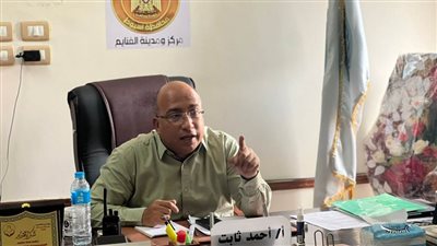 رئيس مدينة الغنايم بأسيوط يعقد اجتماعًا لمناقشة مواجهة التعديات على الأراضي الزراعية 