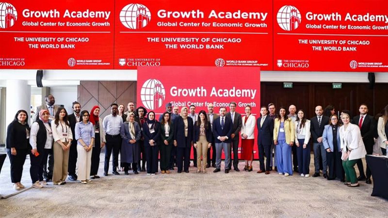 أكاديمية النمو