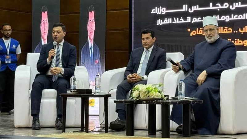 بوابة روز اليوسف