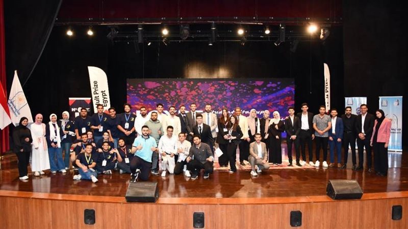 جامعة حلوان تحتضن