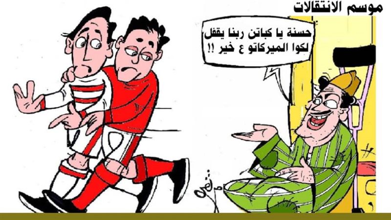 ريشة - ثروت مرتضى