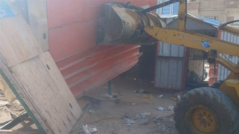 إزالة كشك بعرور