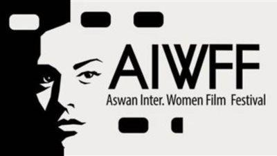 رئيس مهرجان أسوان الدولي لأفلام المرأة: المهرجان يعكس قضايا المرأة العربية والعالمية