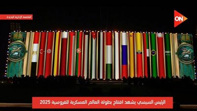 إعلان نادي كيان سيتي للفروسية كمركز تدريب دولي 