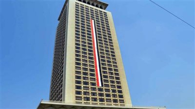 وزارة الخارجية تتابع موقف السفينة العالقة قبالة السواحل الإماراتية وتقل بحارة مصريين