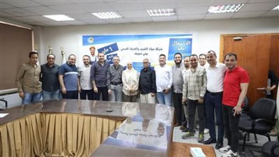 احتفالًا بعيد العمال مياه بني سويف تكرم العامل المثالي بالشركة