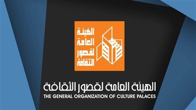 الليلة.. قصور الثقافة تطلق ملتقى 