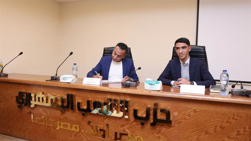 جانب من الاجتماع