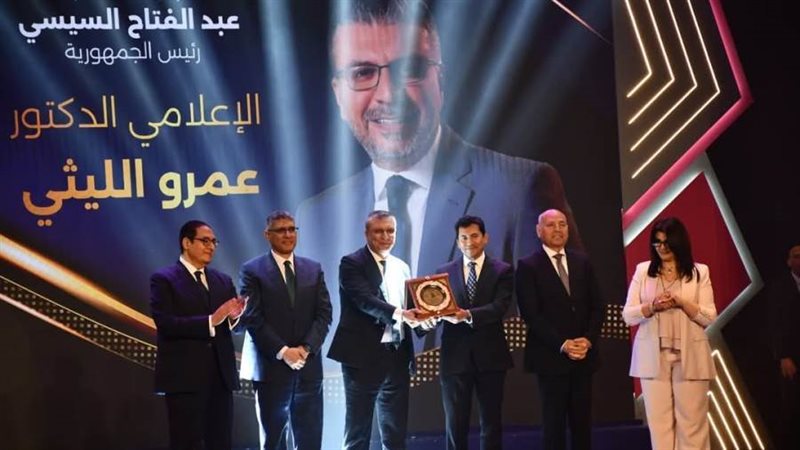 جانب من الحفل