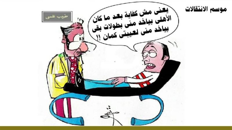 ريشة - ثروت مرتضى