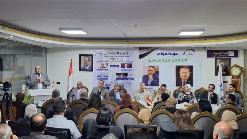 جانب من الاجتماع