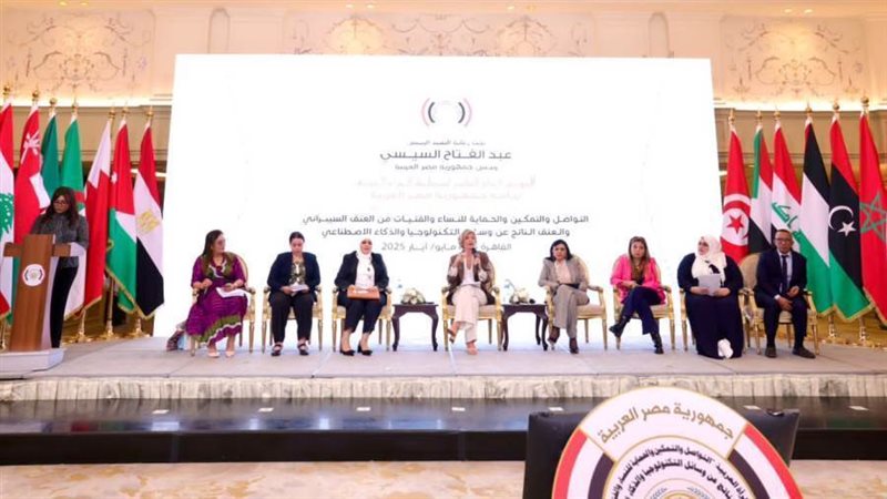 جانب من المؤتمر