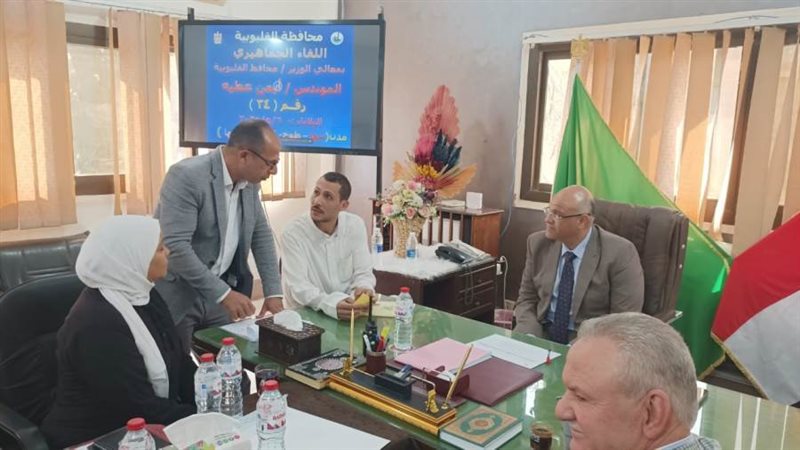 لقاء جماهيرى