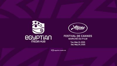 ١٣ كيانا فنيا مصريا يشارك في Egyptian Media Hub مهرجان كان السينمائي