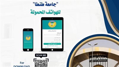  بالصور.. إطلاق النسخة التجريبية من تطبيق 