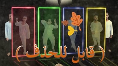 اليوم العرض المسرحي 